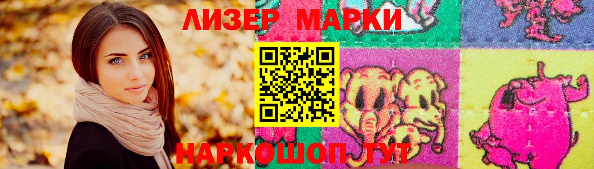 Раменское  ЛСД экстази ecstasy  LSD-25 экстази кислота  Вход с VPN 