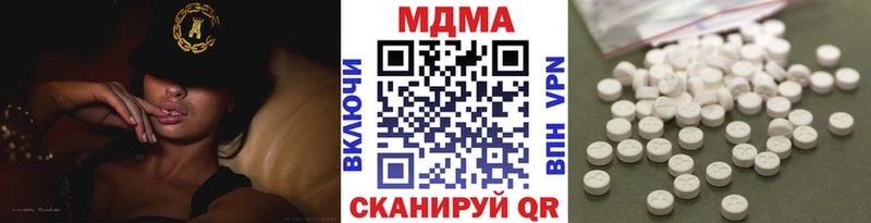 MDMA кристаллы  Раменское 