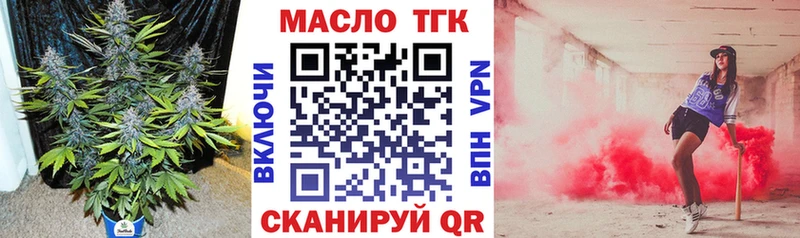 Дистиллят ТГК THC oil Раменское