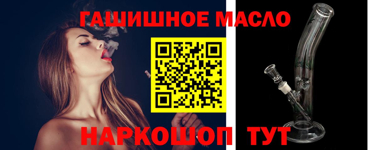 Дистиллят ТГК жижа Раменское