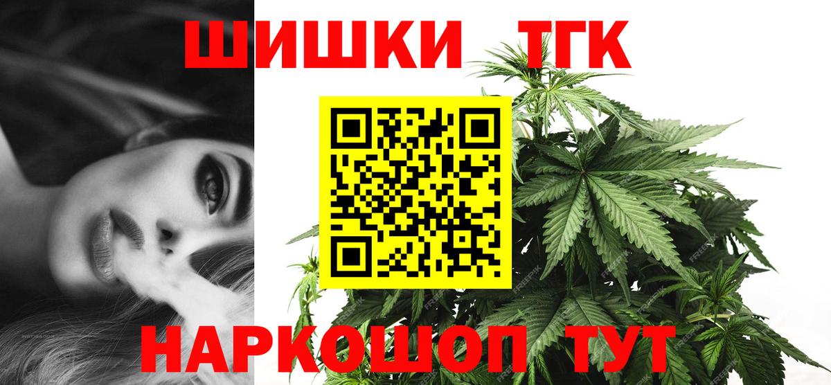 Канабис Ganja  МАРИХУАНА план  Вход с VPN  Раменское  Конопля планчик  Конопля марихуана 