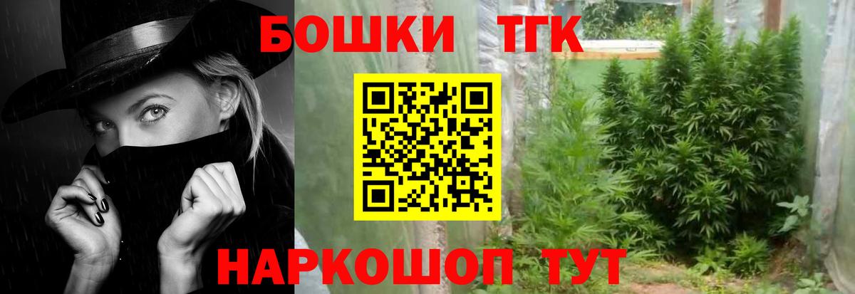 Конопля LSD WEED Раменское
